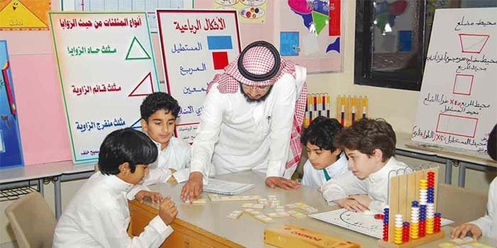 التدريس في المملكة العربية السعودية : مشكلات وحلول