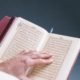 تفسير حلم قراءة آية الكرسي في المنام لابن سيرين والنابلسي والإمام الصادق