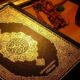 تفسير حلم قراءة القرآن للعزباء والحامل وسماعه وترتيله بصوت حسن