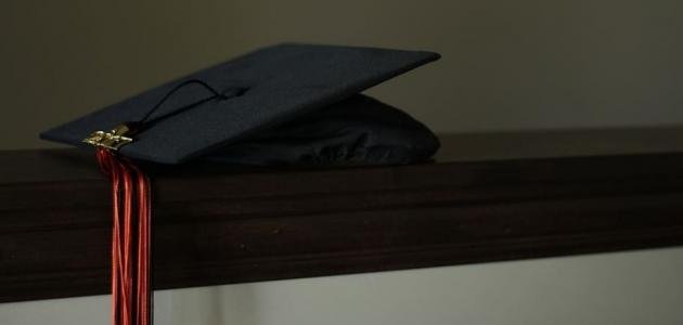 هل المعدل الجامعي مهم للحصول على عمل