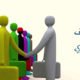 الإشراف التربوي اتجاهات عصرية وتحديات تربوية