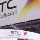 أرباح شركة الاتصالات السعودية 2020