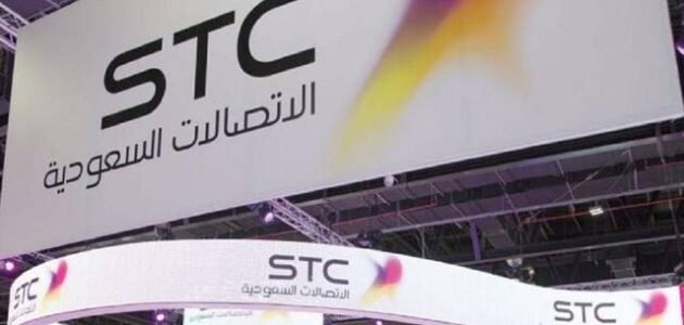 أرباح شركة الاتصالات السعودية 2020