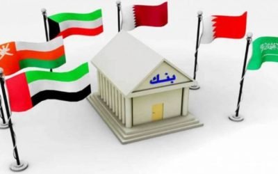 أفضل 3 طرق معرفة رقم الحساب من الآيبان 2021