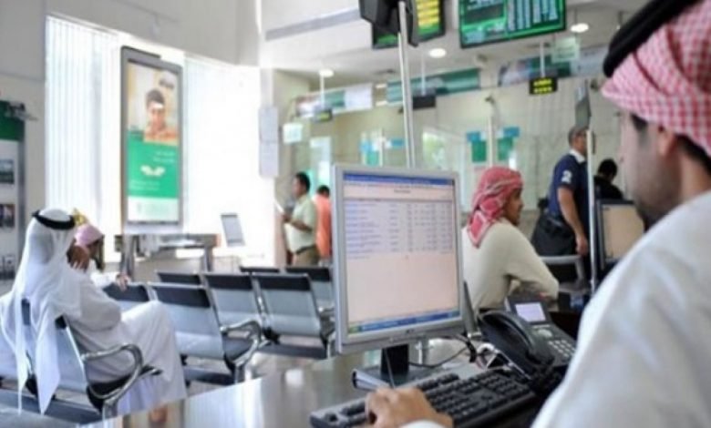 أفضل بنك في السعودية 2021