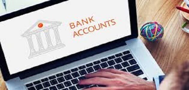 الاوراق المطلوبة لفتح حساب بنكي