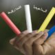 ما هي البيداغوجيا الفارقية ، و كيف يمكن توظيفها في الفصول الدراسية ؟