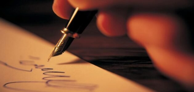الربح من تحويل الملفات المكتوبة يدويا إلى وورد