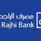شروط تمويل السيارات من بنك الراجحي