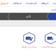 طريقة الاكتتاب في الراجحي عن طريق النت