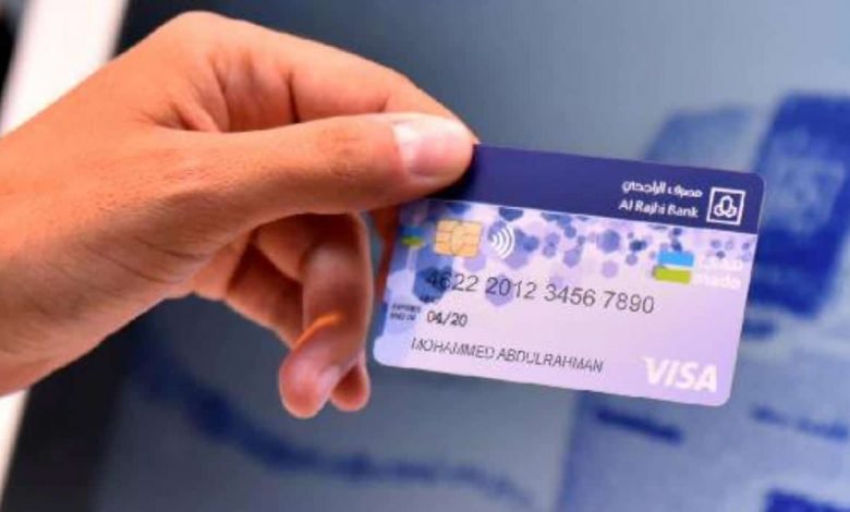 طريقة تجديد بطاقة الراجحي بعد انتهائها 1442