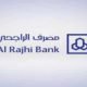 طريقة تنشيط مستفيد في مصرف الراجحي 2021