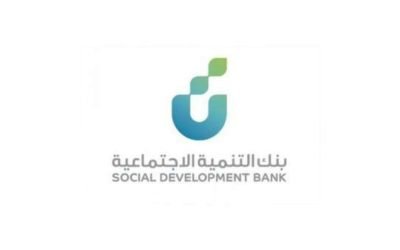 قروض للمستفيدين من الضمان الاجتماعي