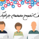 كيف تصبح مصمم جرافيك.. دليلك من الهواية إلى الاحتراف