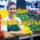 كيف تكون تاجر خضار و فواكه ناجح
