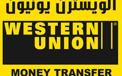 ماهي طريقة تحويل من ويسترن يونيون عبر الانترنت