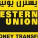 ماهي طريقة تحويل من ويسترن يونيون عبر الانترنت