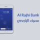 مباشر الراجحي تسجيل الدخول وطريقة فتح الحساب والشروط