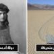 10 ألغاز غريبة كانت حلولها أشدّ غرابة